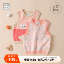 GoodbabyGood Kids childlike children waistcoat pure cotton cute sleeveless girl waistcoat Waistcoat Shoulder Spring