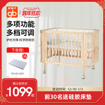 gb good child crib baby newborn solid wood multifunctional adjustable crib bed 0-3 years old applicable MC401W