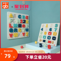 Good Kids Digital Cognitive Board Male Girl Baby Puzzle Jigsaw Puzzle 1-3 Year Old Children Letters Wooden Building Blocks Toy