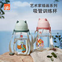 gb Good child Childrens water cup Baby learning cup PPSU straw cup Duckbill cup Baby dual-use more than 6 months