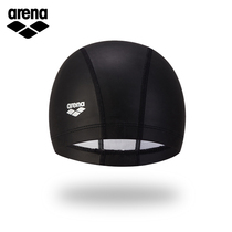 arena Arina double material swimming cap female high elastic hairless head swimming equipment adult mens swimming cap