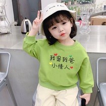 Male and female childrens spring and autumn clothing 2022 new middle and young children long sleeve T-shirt cotton quality baby blouses undershirt foreign air
