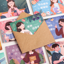 Simple and cute ins Wind teacher holiday greeting card teacher cartoon high-end message blessing thank you card diy small card
