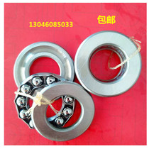 Thrust ball bearing 51114