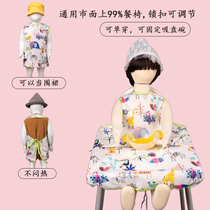 Kid anti-dirty sleeveless vest waterproof feeding pocket Baby lacing for dinner Anti-wearing hood blouse BLW Eat Divine