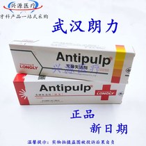 Dental pulp inactivation paraformaldehyde antibacterial ointment slow loss of permanent teeth Shi Ruidan Li Shizhen no arsenic