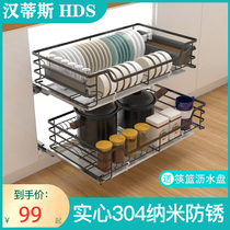 Hedith basket same kitchen cabinet pull basket double cushion drawer type bowl stainless steel 304 cupboard
