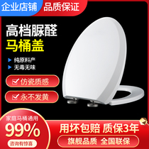 Dongpeng universal toilet cover W0611 W0511 W1031 W1351 W1431 W1141 W1331 cover plate