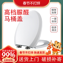 General Koehler Adapted 441738811718386994713358834863471 To 441738811718386994713358834863471 Urinary Aldehydes Toilet