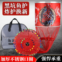 New fish protective coating thick quick-drying deodorant stainless steel black pit small hole nylon woven extra large anti-hanging fishing net