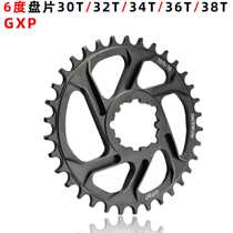 SRAM GXP offset 6 degrees positive and negative teeth disc 30 32 34 36 38T mountain bike single speed tooth disc