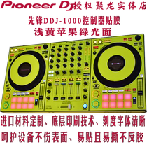  Pioneer film DDJ1000 controller digital DJ djing protective film Skin light yellow fluorescent green sticker spot