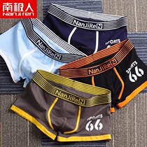 Antarctic Peoples Underpants Men Summer thin Pure Cotton Sexy Boys Corner Pants Trendy Personality Short Pants Head Sports Pants