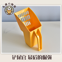 Alice cat litter shovel Large cat shit shovel Cat toilet Cat litter basin with cat sand shovel Cat shit shovel artifact Cat shit shovel