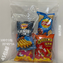 Brand new PE ziplock bag 35*45*16 packing bag sealing bag sealing food bag transparent bag storage bag 100