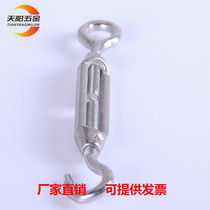 Flower basket screw 304 stainless steel flower blue screw open body flower blue wire rope tensioner OC type M14