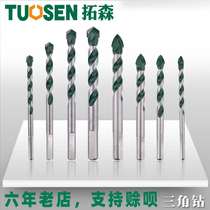 Triangle drill bit 6mm alloy hole opener multifunctional glass ceramic concrete wall drill bit tile drill bit