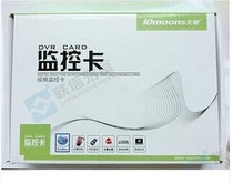Tianmin SDK2000 acquisition card AV S terminal acquisition card B super acquisition card Video acquisition card development