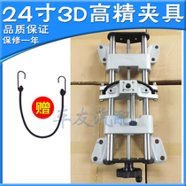 Four-wheel locator fixture 24 inch 3D positioning fixture tire fixture four-wheel alignment tool accessories high-precision wheel clamp