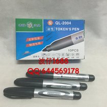 Marker pen Ink hook pen Logistics express special black oily marker pen