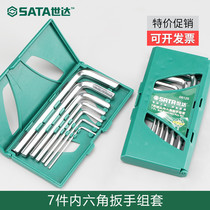 Shida Tool Allen Wrench Set Ball Flat Head Inner Six Square Hexagon Screwdriver 09125 09127