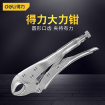 Multi-functional Universal Industrial-grade pliers fixed pressure pliers c-type manual large force pliers