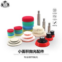Car beauty details polished disc lengthened rod 1 inch 2 inch 3 inch sponge disc wool disc collection of wax disc tray