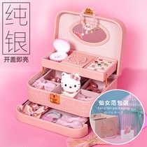 Birthday gift girl blind box primary school child reward creative girl Christmas 5 small gift 8 Ten 10 years old 12
