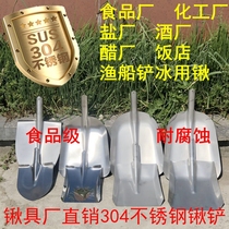 304 316 stainless steel shovel with handle thick square spade