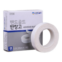 Korean bandgold guzheng tape Pipa Nail tape breathable and comfortable performance test special breathable tape