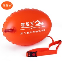Heel Fart Swimming Exclusive Adults School Swimming Gear Anti Drowning Water Rescue Floats Floating Floating Furniture Storage Special Equipment