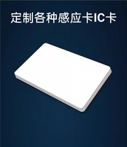 Community unit hospital community water dispenser water dispenser water station pure water card anti-copy cracking clone card anti-lost