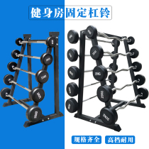 Popular commercial fixed mens and womens gym integrated straight curved coated barbell holder 200KG set squat jumping exercise