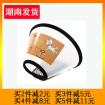# Pet supplies dog cat anti-lick headgear horn Elizabeth ring anti-bite collar collar collar
