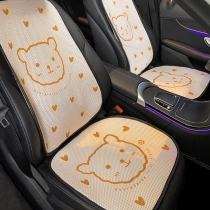 Car Cushions All Season Universal Car Cushion Single Sheet Cute Little Bear Mesh Red Lady Summer Ice Silk Car Rear Seat Cushion