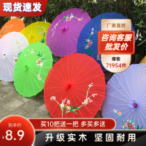 Oil paper umbrella female ancient style classical Jiangnan rainproof practical Chinese style decorative umbrella Hanfu props Dance Umbrella performance umbrella