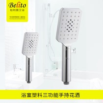  Bailitu bathroom plastic square pressurized handheld shower Bathtub shower shower nozzle single-head set