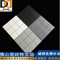 Grey mosaic tiles 300x300 Nordic Bathroom Kitchen pure white pure black wall tiles matte all-ceramic floor tiles