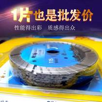 German mouth glass evolution brick hydroelectric slotted piece wall slotted piece Diamond saw blade marble machine angle grinder tooth saw