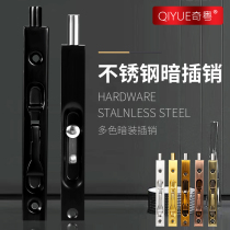 Qiyue double door wooden door concealed upper and lower bolt lock black antique world Bolt door buckle door bolt dust hole plug