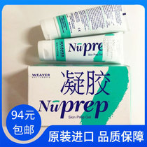 Weaver Nuprep skin preparation cream medical scrub special gel conductive cream spot