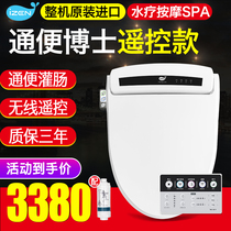 Korea imported Aizhen izen smart toilet cover 301Y laxative enema spa remote control electric body cleaner 101C