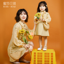 Honeysa Becky retro pro-dress 2022 new wave Spring fitting high-end broken flowers foreign air Fried Street Mother Women Dress Dress