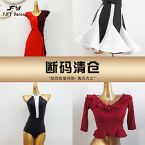2020 Latin dance clothing single sample Dress Practice gong suit dance skirt dress clearance slip slip F5