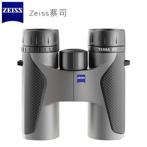 ZEISS ZEISS TERRA ED land series New 10X42 HD binoculars black Gray