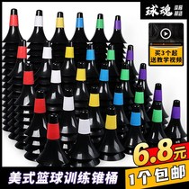 Basketball training cone barrel ball control horn Obstacle Cone Ice Cream logo training coach props auxiliary equipment