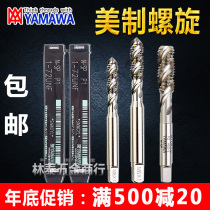 YAMAWA American Aluminum Spiral Tapping 0-80 4-40 1 4-28 1 2-13enc Inch Tip Tap