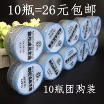 10 bottles of 26 yuan Suyu olive oil urea cream 50g antifreeze and anti-cracking moisturizing emollient hand cream