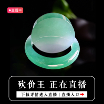 Chop Price King Jewelry Live Ice Seed Spring Ribbon Color Emerald Pendant Female Full Purple Floating Green With Shaped Pendant Natural Jade