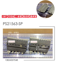 Module PS21564-P PS21564-SP PS21563-SP PS21563-P PS21562-P Spot